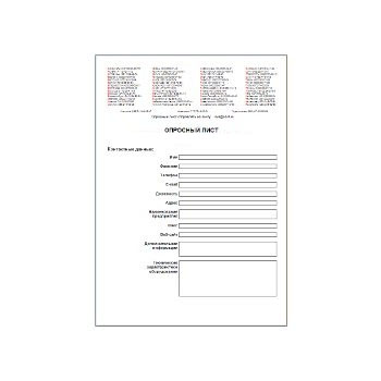 Product questionnaire from manufacturer IMI PNEUMATEX